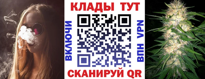 Хочу наркоту Свободный Псилоцибиновые грибы Героин blacksprut ONION МАРИХУАНА Кокаин