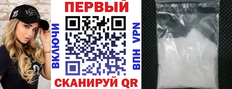 АМФЕТАМИН VHQ  hydra ТОР  Свободный  закладка 