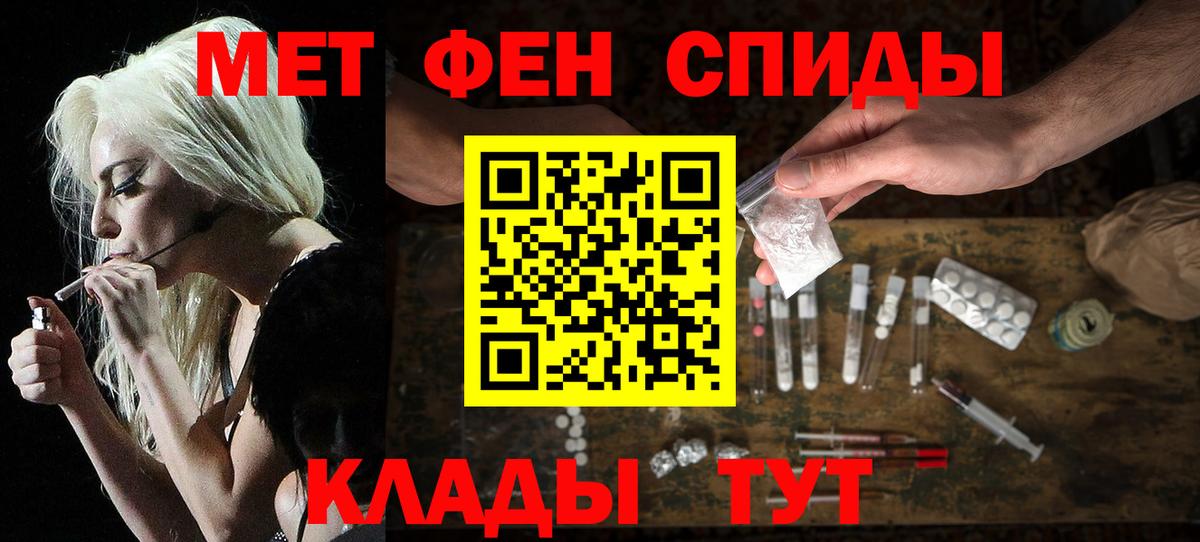 АМФЕТАМИН Premium Свободный