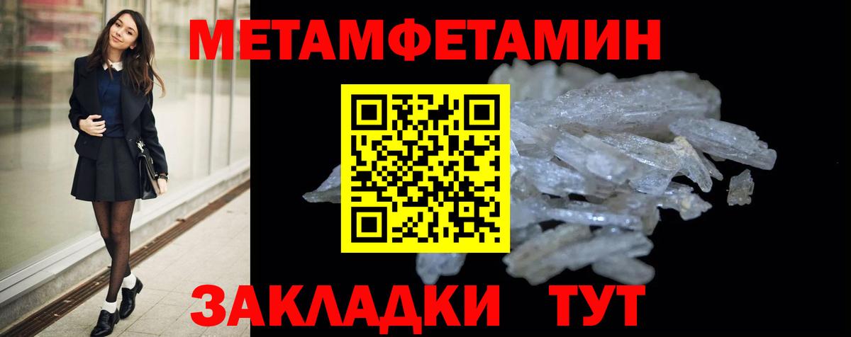 АМФ 97%  Вход с VPN  Амфетамин  Свободный 
