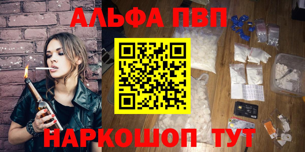 A PVP Crystall Свободный
