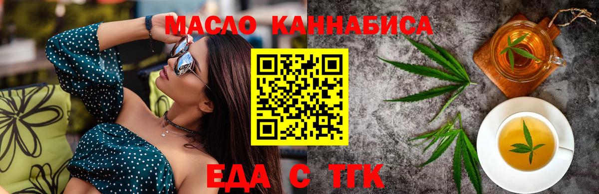 Свободный  Canna-Cookies конопля  Вход с VPN 