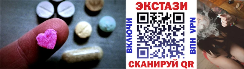 Ecstasy 99%  Свободный 