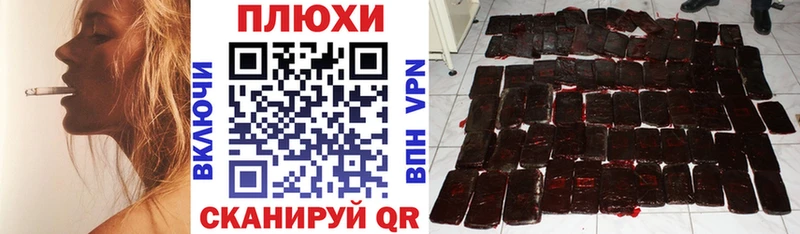 Гашиш Cannabis  shop телеграм  Свободный 