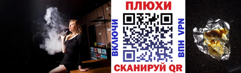 Гашиш ice o lator Свободный