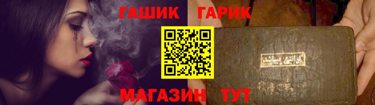 Гашиш хэш Свободный