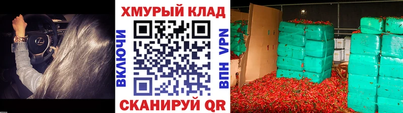 мориарти клад  Свободный  гидра вход  ГЕРОИН гречка  магазин продажи наркотиков 