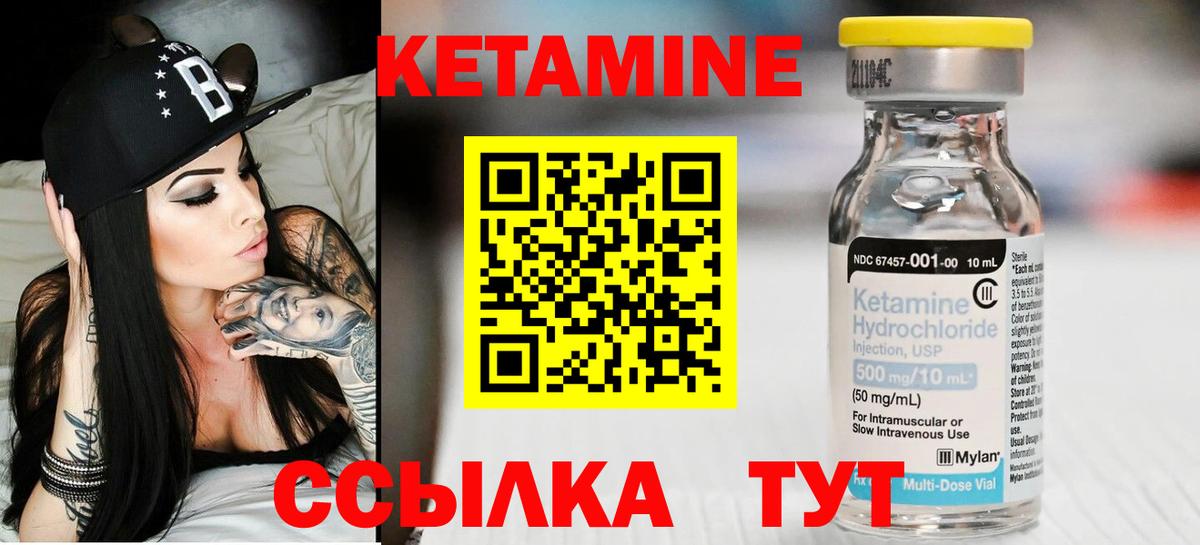 ссылка на мегу tor  Вход с VPN  КЕТАМИН VHQ  Свободный  КЕТАМИН VHQ 