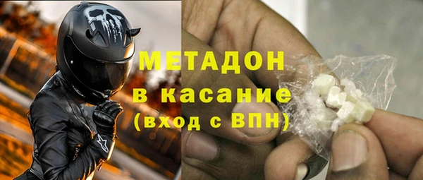 метадон Кущёвская