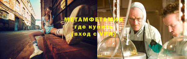 меф Белокуриха