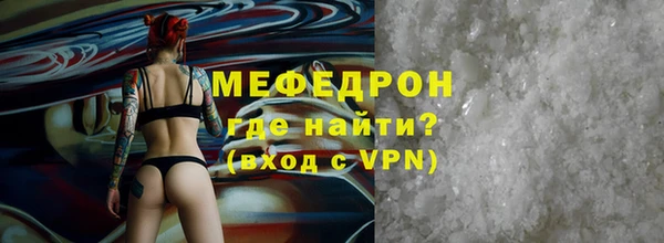крисы Покачи