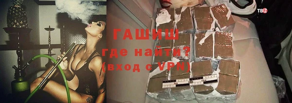 прущие грибы Александровское