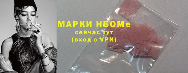 2c-b Покровск