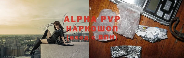 меф Белокуриха