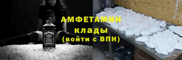 меф Белокуриха