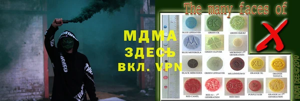 меф Белокуриха
