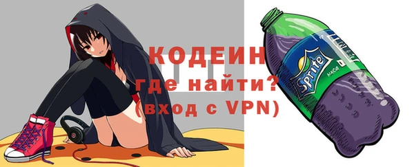 спайс Белоозёрский