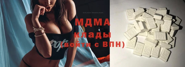 меф Белокуриха