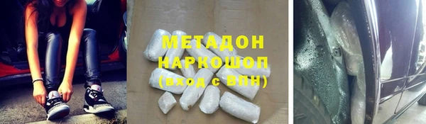 меф Белокуриха
