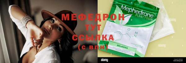 спайс Белоозёрский
