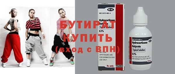 меф Белокуриха