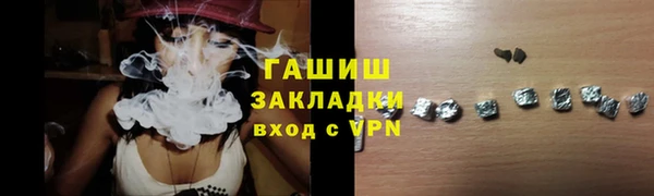 соль ск Иноземцево