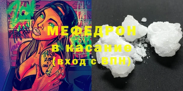 mdpv Беломорск