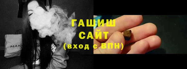 спайс Белоозёрский