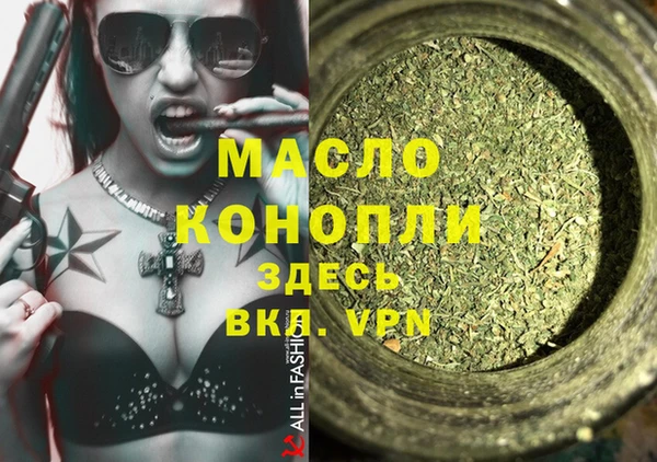 спайс Белоозёрский