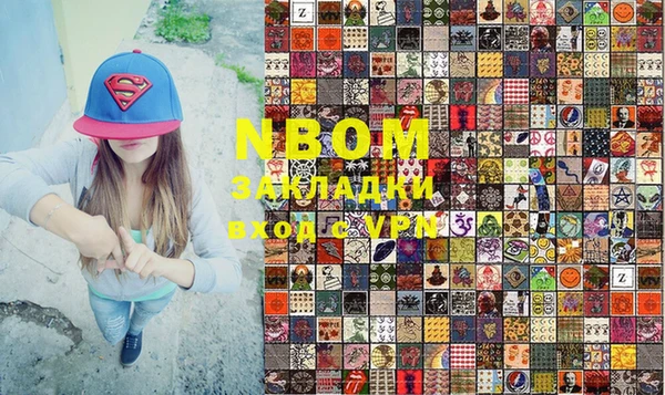 спайс Белоозёрский