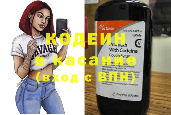 меф Белокуриха