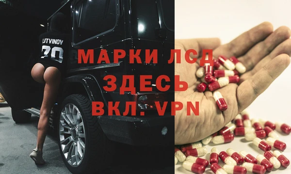спайс Белоозёрский