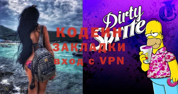 спайс Белоозёрский