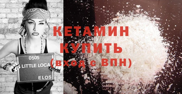 меф Белокуриха