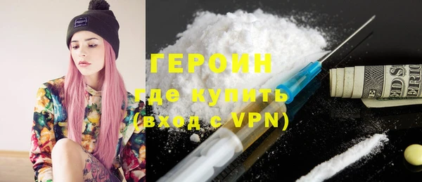 спайс Белоозёрский