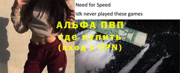 mdpv Беломорск
