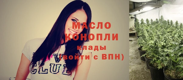меф Белокуриха