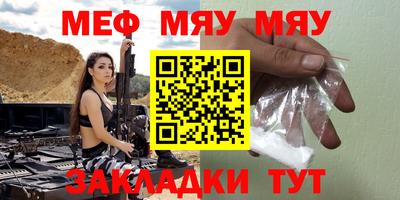эйфоретик Усть-Джегута