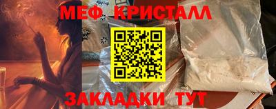 эйфоретик Усть-Джегута