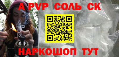 мефедрон VHQ Уссурийск