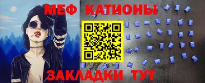 мефедрон VHQ Уссурийск