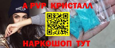 PSILOCYBIN Усть-Илимск