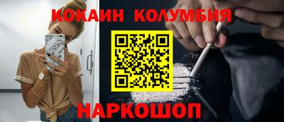 PSILOCYBIN Усть-Илимск