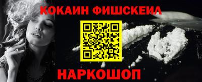 PSILOCYBIN Усть-Илимск