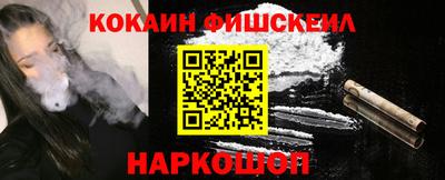 эйфоретик Усть-Джегута