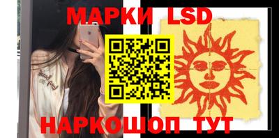 эйфоретик Усть-Джегута