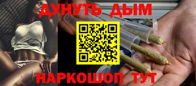 эйфоретик Усть-Джегута