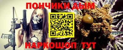 мефедрон VHQ Уссурийск
