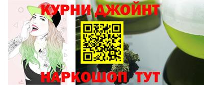 эйфоретик Усть-Джегута