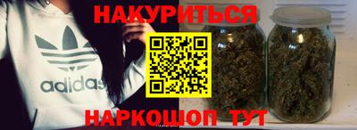 мефедрон VHQ Уссурийск